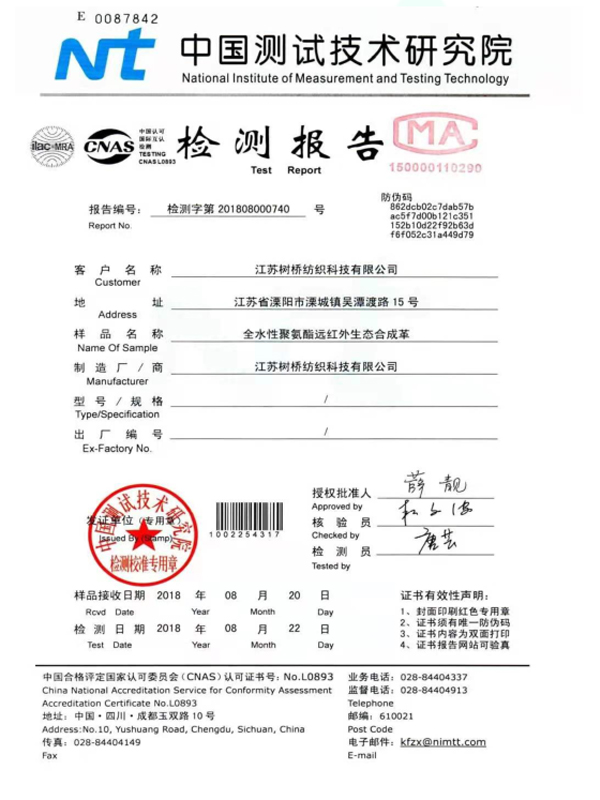  水性生態(tài)功能
